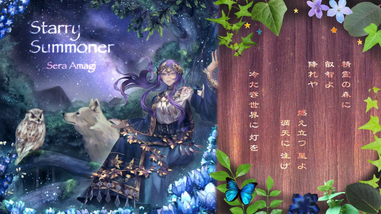 Cytus II / Rin】Starry Summoner【アマギセーラ オリジナル民族