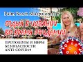 ОТПУСК НА ГРАН КАНАРИИ! ОТДЫХ на Канарских островах  Seaside Palm Beach Hotel Maspalomas Gran Canary