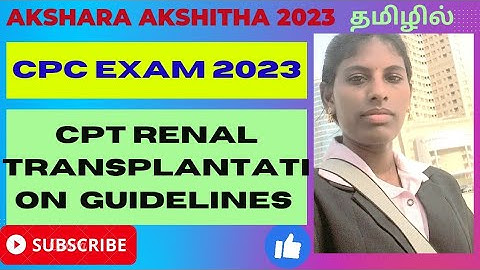 2023 CPT coding guidelines renal transplantation #cpc #cpt #coding #cpcexamtips #codinglife