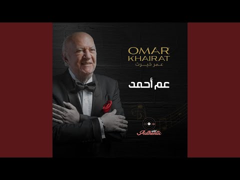 خلي بالك من عقلك