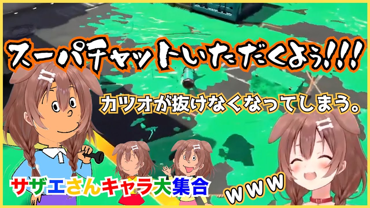 【戌神カツオ】可愛い配信を目指すも、カツオの声マネが抜けないころさん【戌神ころね/ホロライブ切り抜き】