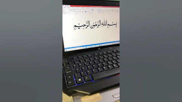 Shortcut Key In MS Word For Bismillah | English Tutorial Shorts | ODI Tech