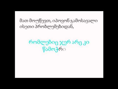 21-ე საუკუნის განათლება