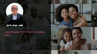 Arabic When To Refer Guide To Bupa Clinics Healthcare Breast Screening Essments