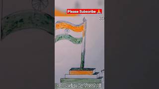 Flag 3D Design By Yusuf Ali Design Art Shortvideo Trending