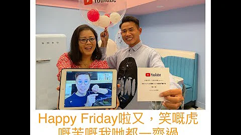 2022 0401豪仔幫老婆報肚皮舞 原因係 網上情緣騙案 你會俾邊張相騙徒 百無禁忌大吉大利 豪仔阿祖逼阿田講古時青樓女子點過清明節 2022 0401豪仔幫老婆報肚皮舞 原因係 網上情緣騙案 你會俾邊張相騙徒 百無禁忌大吉大利 豪仔阿祖逼阿田講古時青樓女子點過清明節