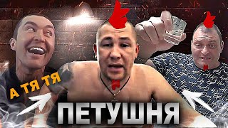 СЕРЫЙ БЫЛ ПЕТУХОМ НА ЗОНЕ! ОПУЩЕНЫЙ - ДМИТРИЙ СЕРОВ / РАЗОБЛАЧЕНИЕ ХОЧУ ПОЖРАТЬ