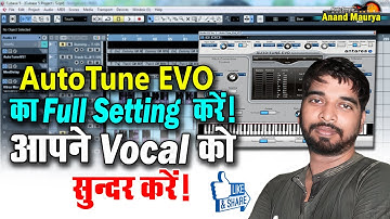 Auto Tune Evo का Full Setting करें। आपके Vocal को सुंदर करें।