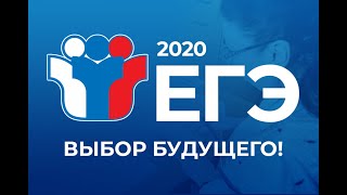 Смотрю Результаты ЕГЭ по Русскому языку 2020(1)