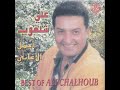 ابكي يا عين علي شلهوب Mp4 ابكي يا عين علي شلهوب Mp4