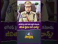 భగీరథ్ పై మరో కఠిన సెక్షన్ నమోదు. జీవిత ఖైదు పడే ఛాన్స్ ? #bandibhageerath | Mictv Muchatlu