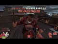 TF2: When the guy snail movement bug.