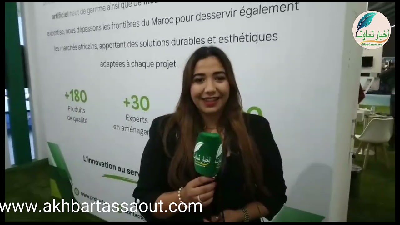 مشاركة متميزة لشركة proturf في المعرض الدولي للدار البيضاء ” افريكا سبور ايكسبو”