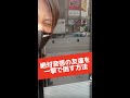 絶対音感の友達を一撃で倒す方法 #shorts