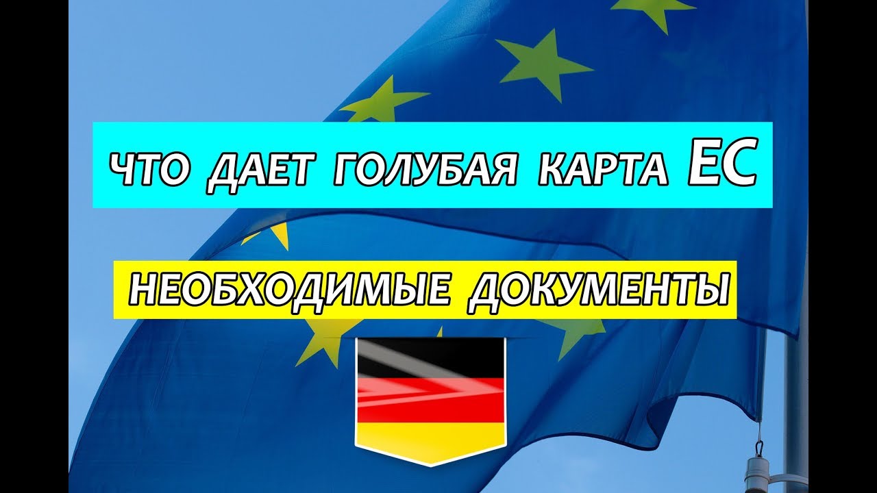 Карта голубая нива