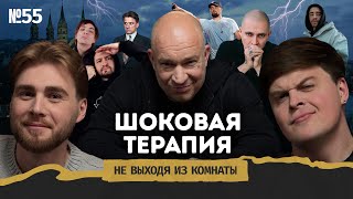 видео: Бамберг: неизвестный Оксимирон*, вакуум русской культуры и отказ от молчания || Не выходя из комнаты картинка: Бамберг: неизвестный Оксимирон*, вакуум русской культуры и отказ от молчания || Не выходя из комнаты