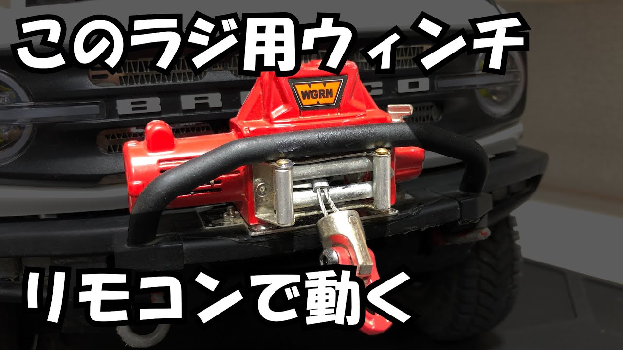 RC Dickie DQ2001X ラジコン重機 新品未使用 S67421342a1eb4265af23d6542577f