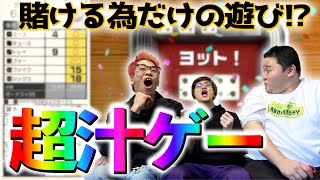 [God-tier game] Isn't this just a game for gambling? screenshot 4