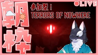 【参加型！】みんなで一緒に！ToN！！！【ケモV/うたかたカオル】