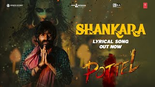 Shankara Lyrical Song | Pottel | Yuva, Ananya N | Sahit Mothkhuri | Shekar Chandra | Sandilya P Image