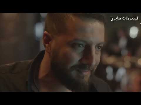 اغنية ابدا لورا خليل من مسلسل للموت