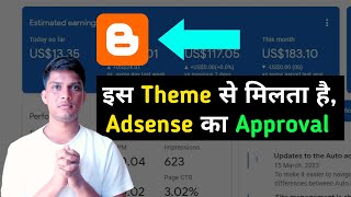 इस Blogger Theme से मिलता है AdSense का Approval - AdSense Approval