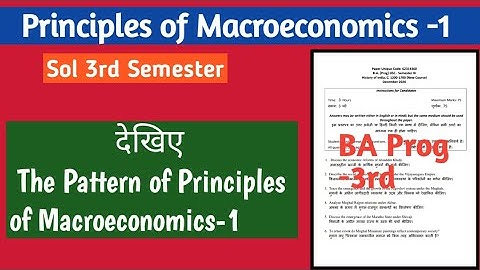 BA Prog 3 SEMESTER Principles of Macroeconomics-1 Question Paper l #BAProg #gopalsharmashow ..