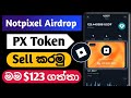 How to Swap Not Pixel PX Token Sinhala Review | How to Swap Dedust.io💲Step by Step @woowmoney
