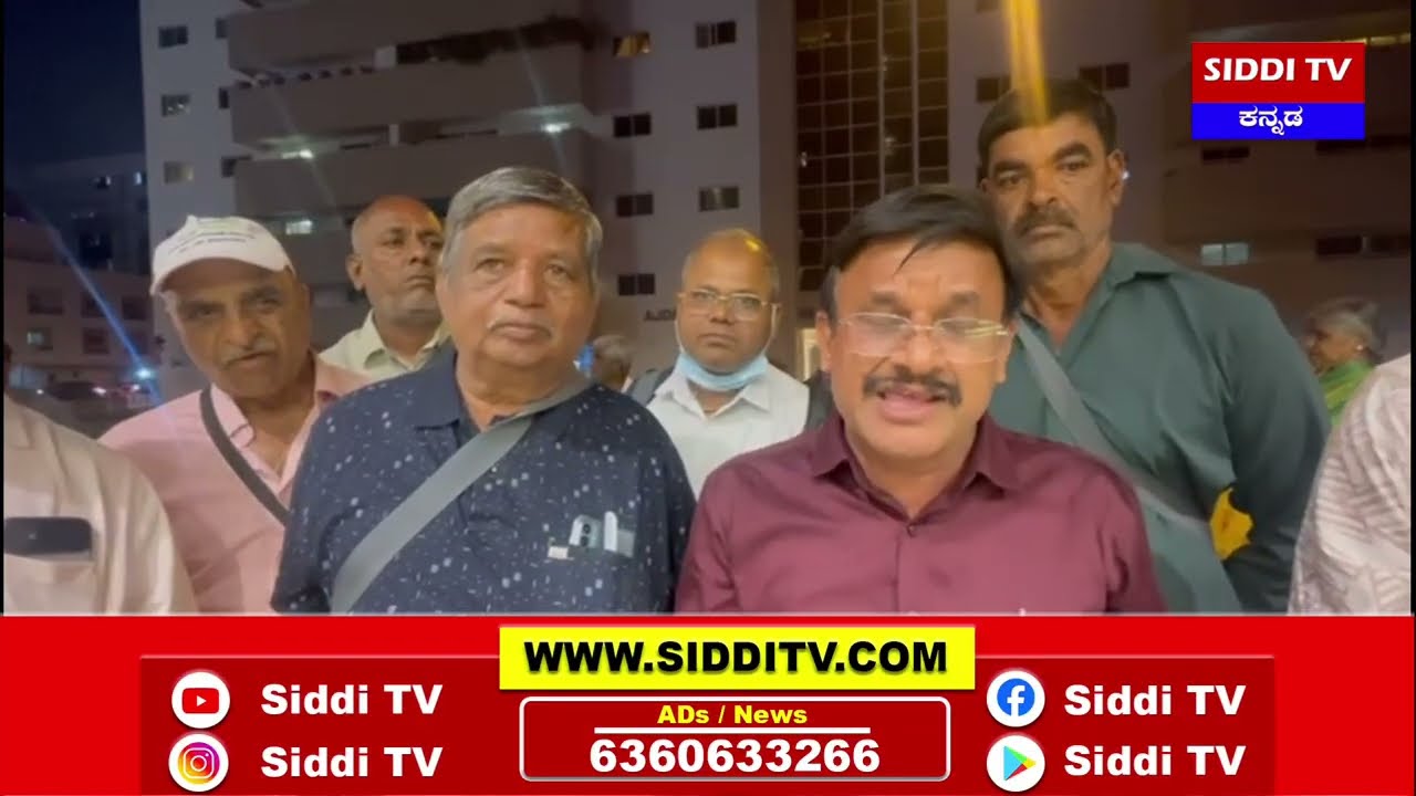 ದುಬೈನಲ್ಲಿ ಸಿಕ್ಕಿ ಹಾಕಿಕೊಂಡಿರುವ ಬಳ್ಳಾರಿ ನಾಗರಿಕರು -Siddi TV