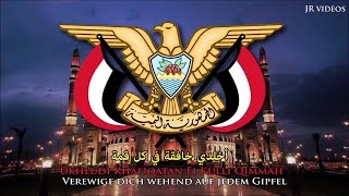 Nationalhymne Jemens (ARAB/DE Text) - Anthem of Yemen (German)