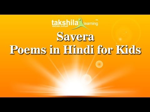 Lkg Rhymes Videos Sawera Online School Classes Hindi And