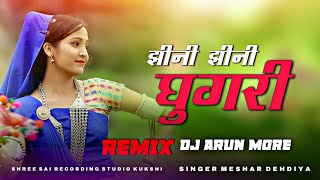 झीनी झीनी घूगरी | New Adiwasi Song 2021 | Singer Mashar Bhai Dehdiya | DJ Arun More