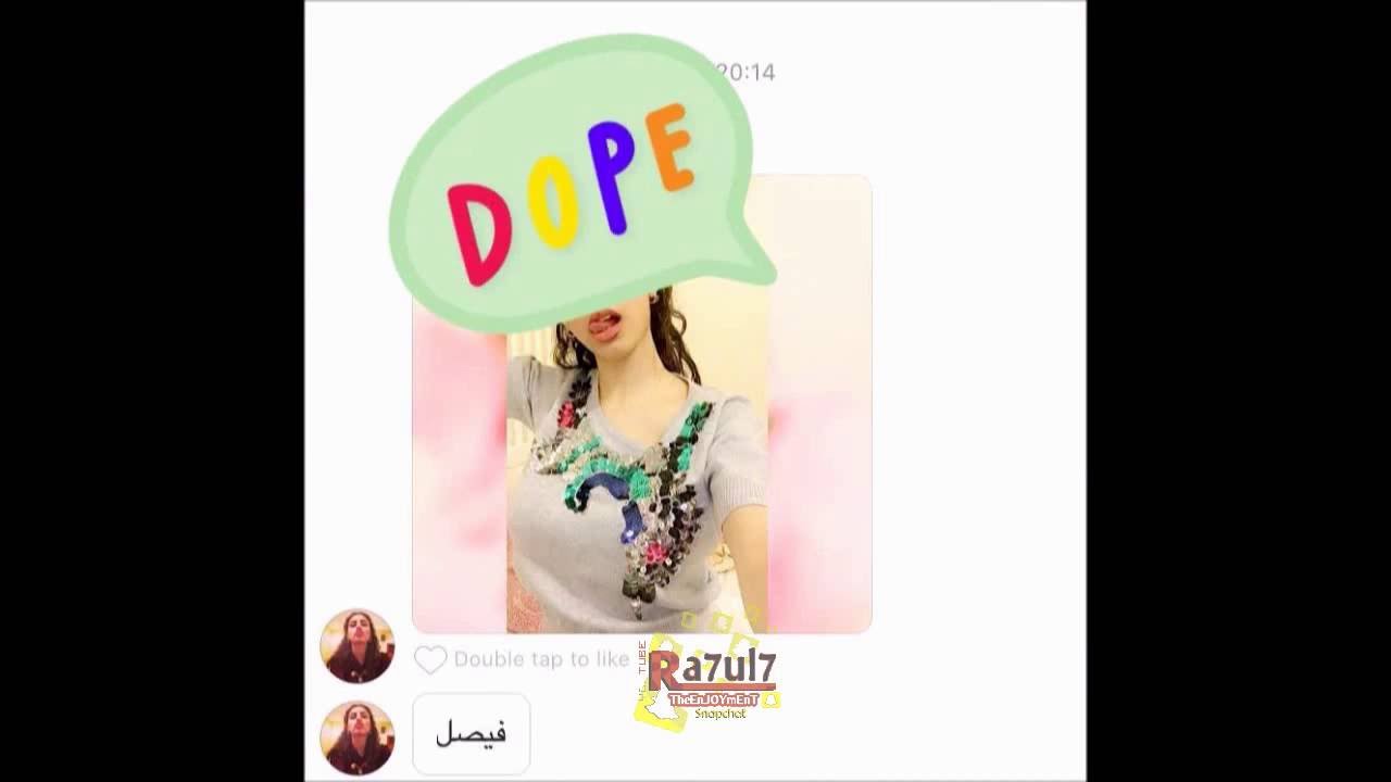 اخيرا مريم حسين تنفجر وتحط صور روان وكامل القصه بالتفصيل