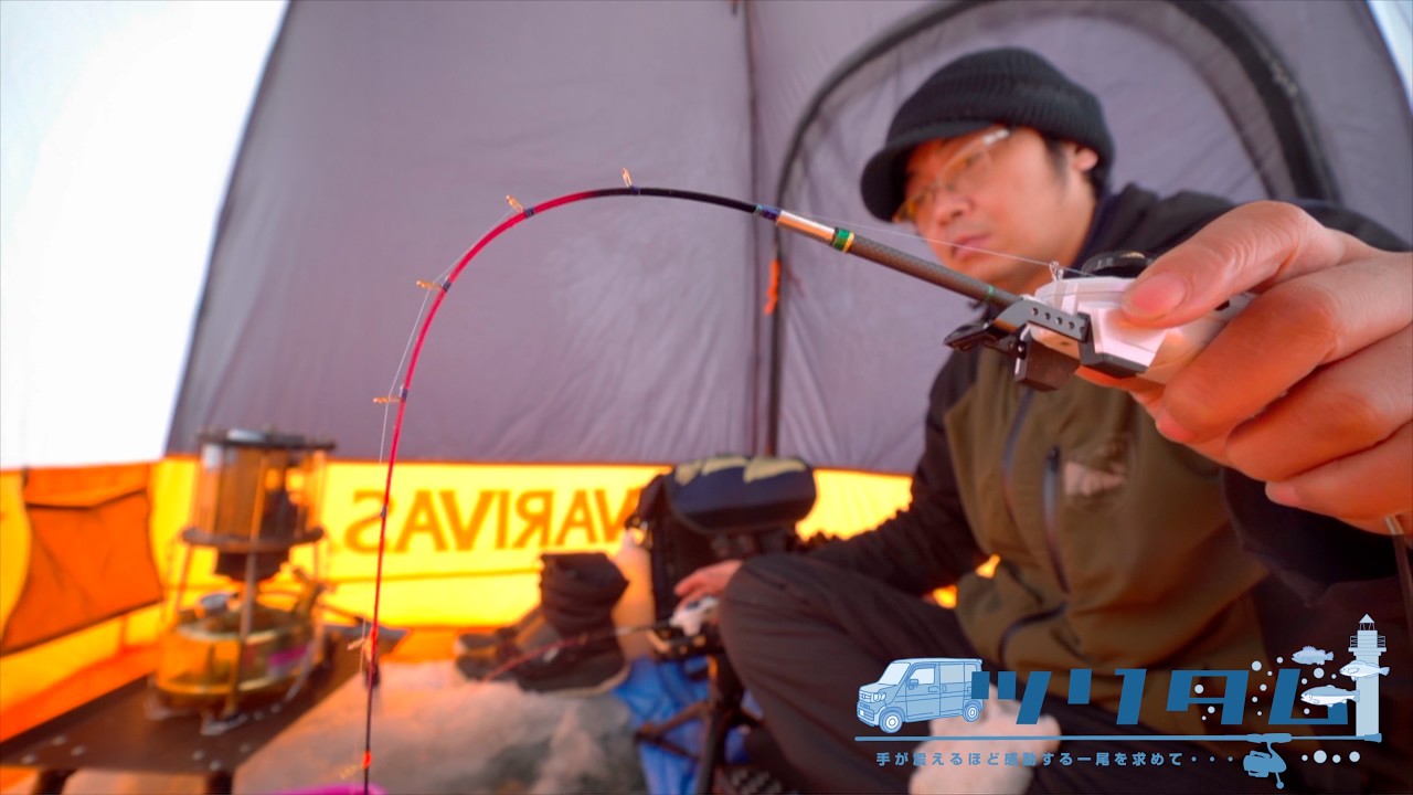 【氷上ワカサギ釣り】品切れで購入できなかった穂先が実は1番面白いと気付いた日