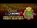 Youm e wiladat e huzur jilani miya sarkar  24 february