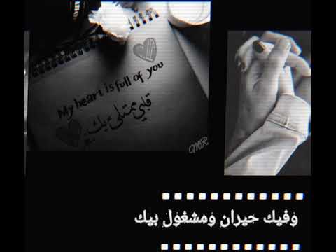 اغاني حب نفسي معاه يكون لي نصيب