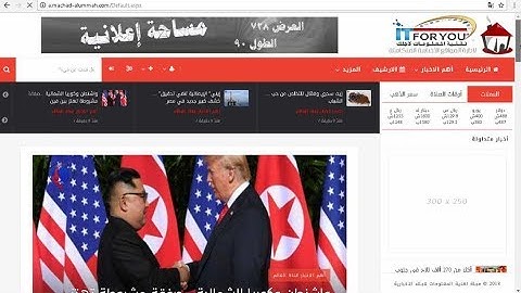 قارئ الاخبار التلقائي مفتوح المصدر بلغة   Automatic news reader Asp.Net With C#.Net