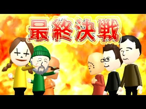 実況者５人がテレビ番組で大暴れしてやりました！！！！！