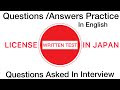 License Written Test Questions/Answers Practice Part 1 || Questions Asked In Interview || JAPAN ||