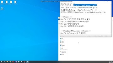 [SIMPLE C#] 가계부(DS)를 만들자(01/04)