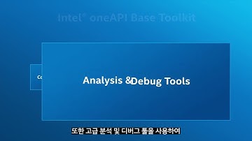 Intel oneAPI Base Toolkit
