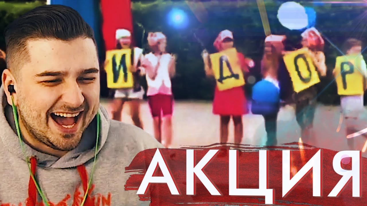 HARD PLAY СМОТРИТ КОРПОРАЦИЯ ЗЛА 14 МИНУТ СМЕХА ЛУЧШИЕ ПРИКОЛЫ НОЯБРЬ 2019 HARD PLAY СМОТРИТ КОРПОРАЦИЯ ЗЛА 14 МИНУТ СМЕХА ЛУЧШИЕ ПРИКОЛЫ НОЯБРЬ 2019