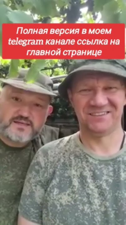 Эрнест и Гудвин последние слова - YouTube
