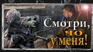 СТАЛКЕР STALKER как установить прицел(ПСО-1) на любой ствол.(, 2017-01-19T21:40:54.000Z)