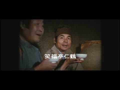 Under the blossoming cherry trees 1975 trailer