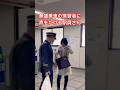 無賃乗車の常習者に声をかける駅員さん(電車)