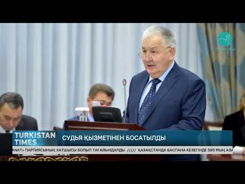 Бейне: Жоғарғы Соттың «Ро мен Уэйд» ісіне қатысты викторинада қандай шешімі болды?