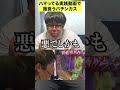 パチンコ ヒキ弱な人を見て飯食う奴 パチンコ ヒキ弱な人を見て飯食う奴