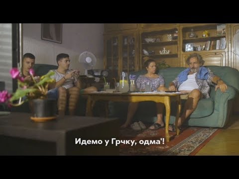 Викенд у Грчкој? Да, могуће је!