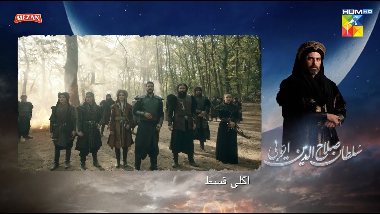 Sultan Salahuddin Ayyubi - Episode 87 - Teaser - [ Urdu Dubbed ] - HUM TV